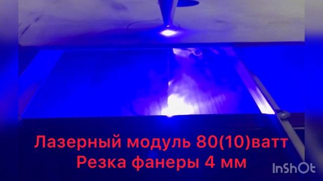 Лазерная резка фанеры 4мм смотреть онлайн