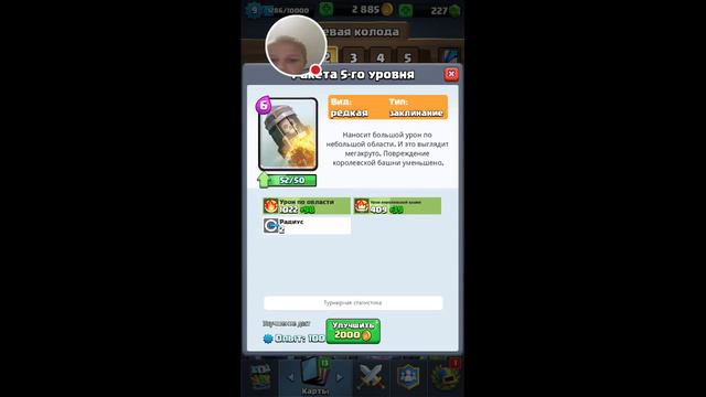 Стрим игры "Grand Battle Royale". смотреть онлайн