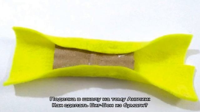 Поделки в школу на тему Англии: как сделать английскую телефонную будку, двухэтажный автобус, Биг-. смотреть онлайн