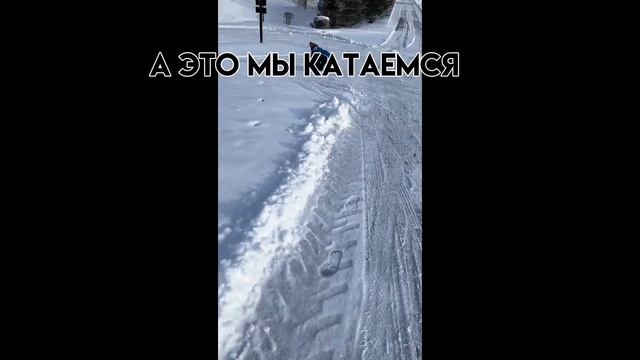 Горный❤️ Гуляю без шапки? Долгая поездка.. Развлекаемся как можем //November 1, 2023\\ смотреть онлайн