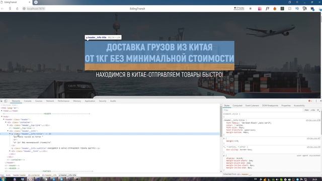 Разбор верстки ученика | Правильная верстка сайта [2020] #1 смотреть онлайн