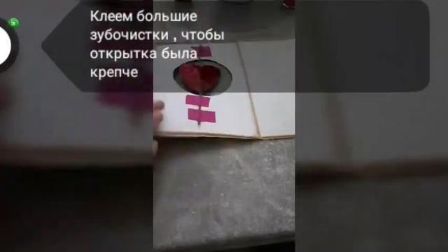 Как сделать живую открытку своими руками ?Dianka Novik♥️♥️♥️