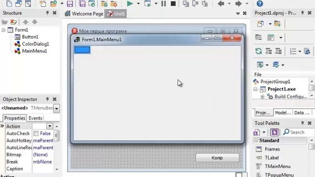 Створення простих додатків VCL Aplication Delphi в RAD Studio смотреть онлайн