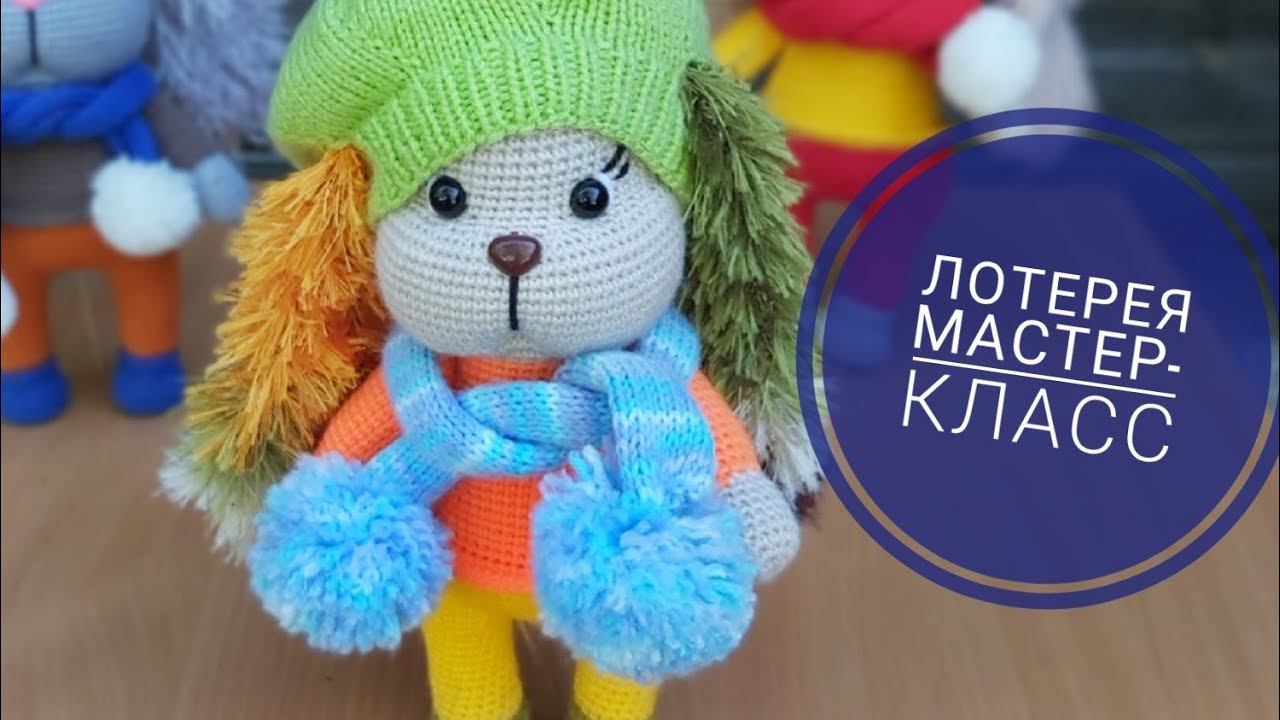 Розыгрыш 9,10 Тиража Лотереи Мастер-класс смотреть онлайн
