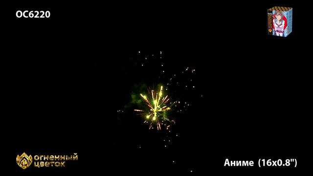 OC6220 смотреть онлайн