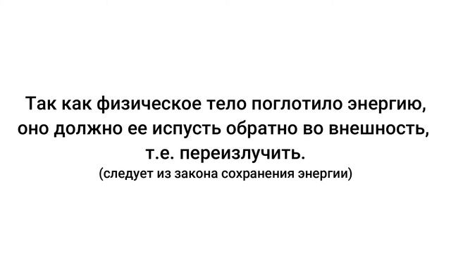 Как работает пирометр - бесконтактный термометр? смотреть онлайн