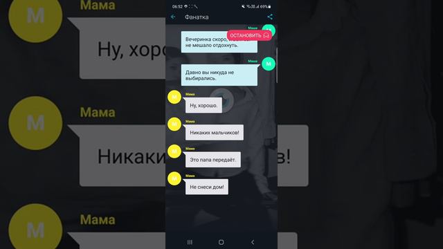 ВЗАХЛЁБ. "ФАНАТКА. 1 ЭПИЗОД. ФИНАЛ" смотреть онлайн