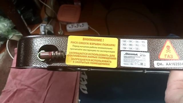 OZON Газ.плита АКСИНЬЯ КС-107 смотреть онлайн