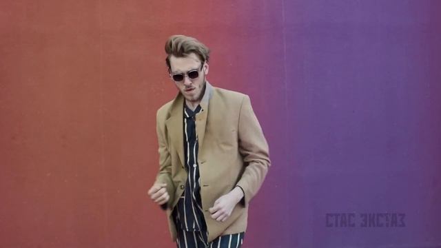 СТАС ЭКСТАЗ - КРОКОДИЛ