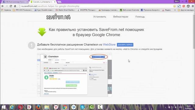 Как легко и просто скачивать видеофайлы смотреть онлайн