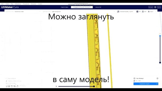 Мини-обзор Ultimaker Cura (5.3) смотреть онлайн