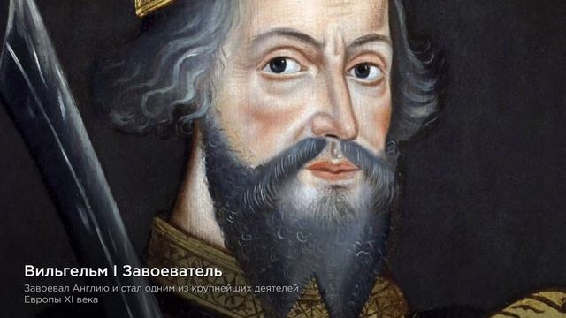 The Guild 3 — Сценарий игры | История Лондона до 1400 года смотреть онлайн