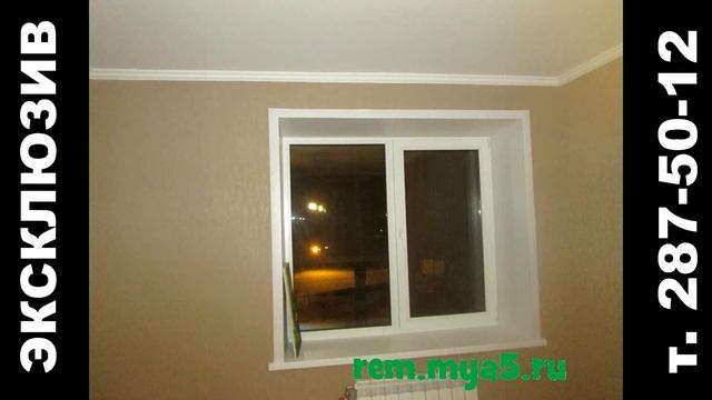 Ремонт, отделка, укладка кафеля, малярные работы, ремонт квартир смотреть онлайн