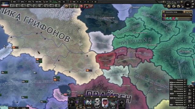 Федеративная Аквелия - Equestria at war [Hearts of Iron IV] смотреть онлайн