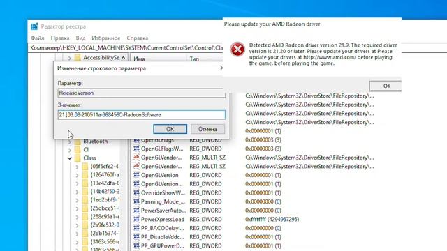 Please update your AMD Radeon driver Detected AMD Radeon driver version 21.9 required driver 21.20 смотреть онлайн