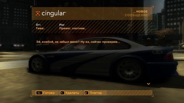 Need for Speed : Most Wanted #1 ... Прохождение в 2023 году смотреть онлайн