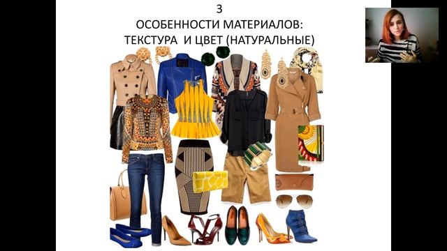 Курс для молодых мам "Как выглядеть стильно и красиво" смотреть онлайн