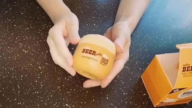 Mistine / Тайская ночная осветляющая маска-бустер для лица, с пивом и глутатионом, 50гр. смотреть онлайн