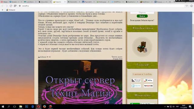 Топ 10 проектов Minecraft с модами на версий 1 7 10 смотреть онлайн