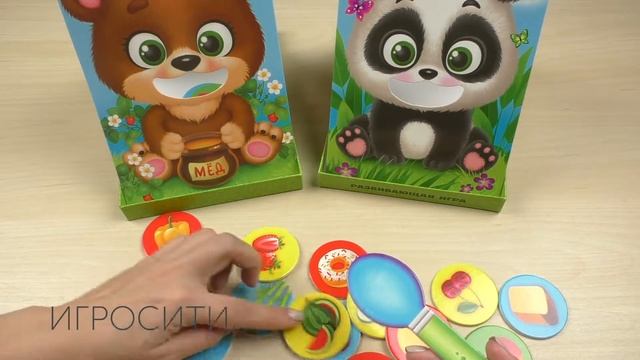 Развивающая игра 