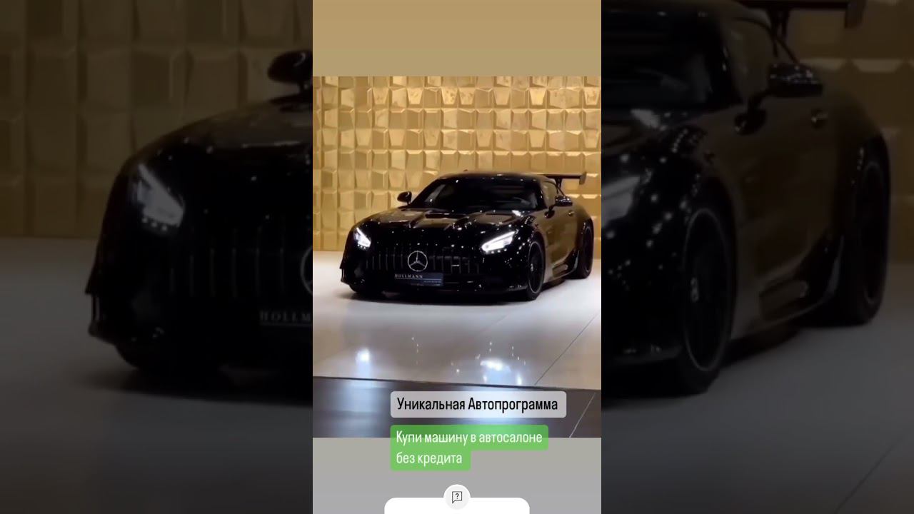 Авто за наличные в собственность