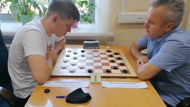 Цинман - Зайнуллин. 1 тур XI Кубка информационных технологий по русским шашкам смотреть онлайн