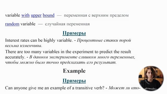 Топ 5 Английских слов для айтишника | Английский для программистов и IT специалистов | Выпуск 1