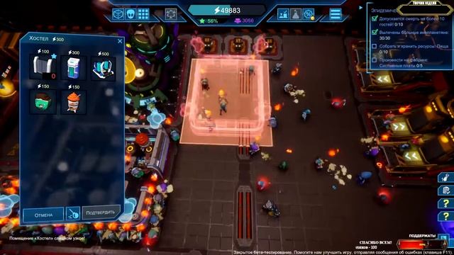 Spacebase Startopia ? 2 ДНЯ ДО СТАРТА. Дата выхода игры - СТРИМчанский | (14+) смотреть онлайн