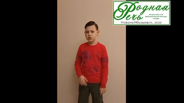 Пшеченко Егор, 10 лет, С. Чёрный 'Чуткая душа' смотреть онлайн