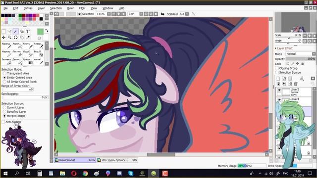 SpeedPaint - Never remind me of this!!!!!! [Next Gen] смотреть онлайн