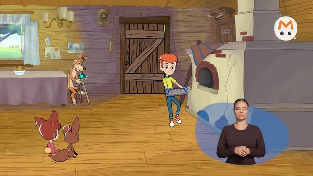 Простоквашино [ржя-24]