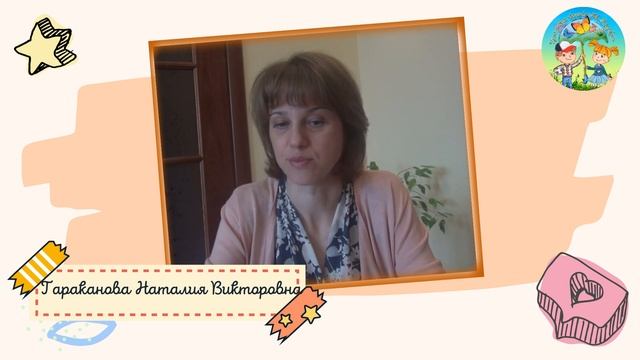 Развивашки // Читаем сказки // ЦДТ "Ново-Переделкино" смотреть онлайн