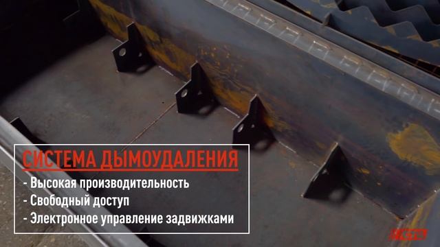 Станок газо-плазменной резки STC PLASMA A2060G смотреть онлайн