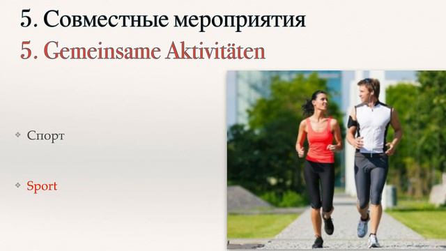 Проповедь "Дружба в браке" - Виктор и Анна Эберле смотреть онлайн