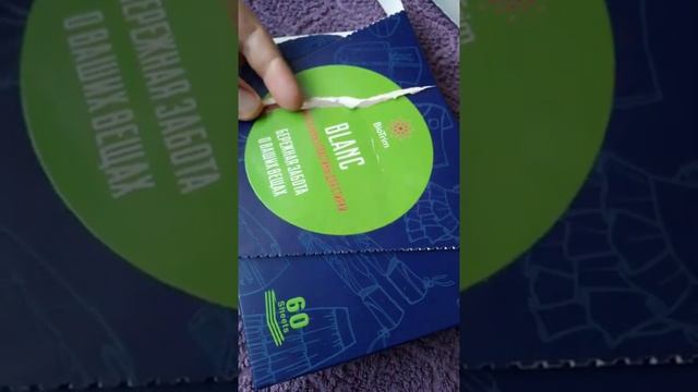 Обзор и отзывы о товарах Greenway смотреть онлайн