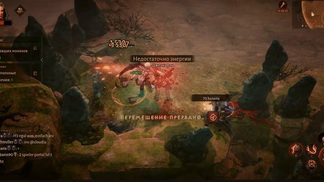 Diablo Immortal №15 (Варвар) смотреть онлайн