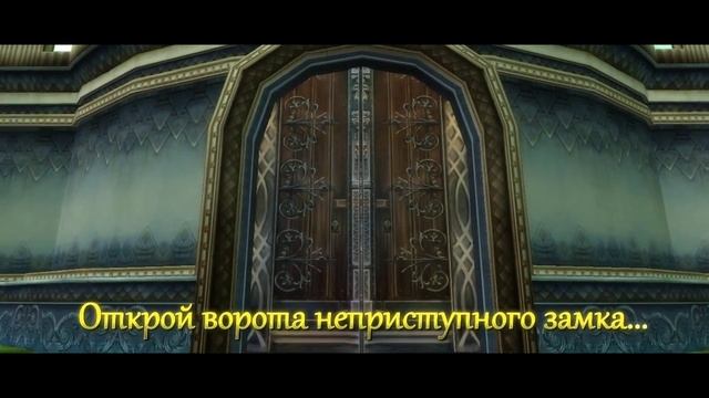 Runes of Magic. Летающий остров. смотреть онлайн