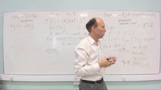 ДМ y2021-1к-л1 Введение, множества, функции, отношения смотреть онлайн