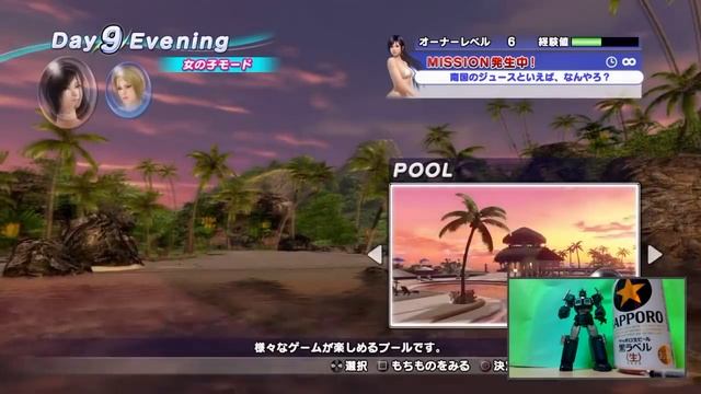 DEAD OR ALIVE Xtreme 3 Fortune PS4 Review смотреть онлайн