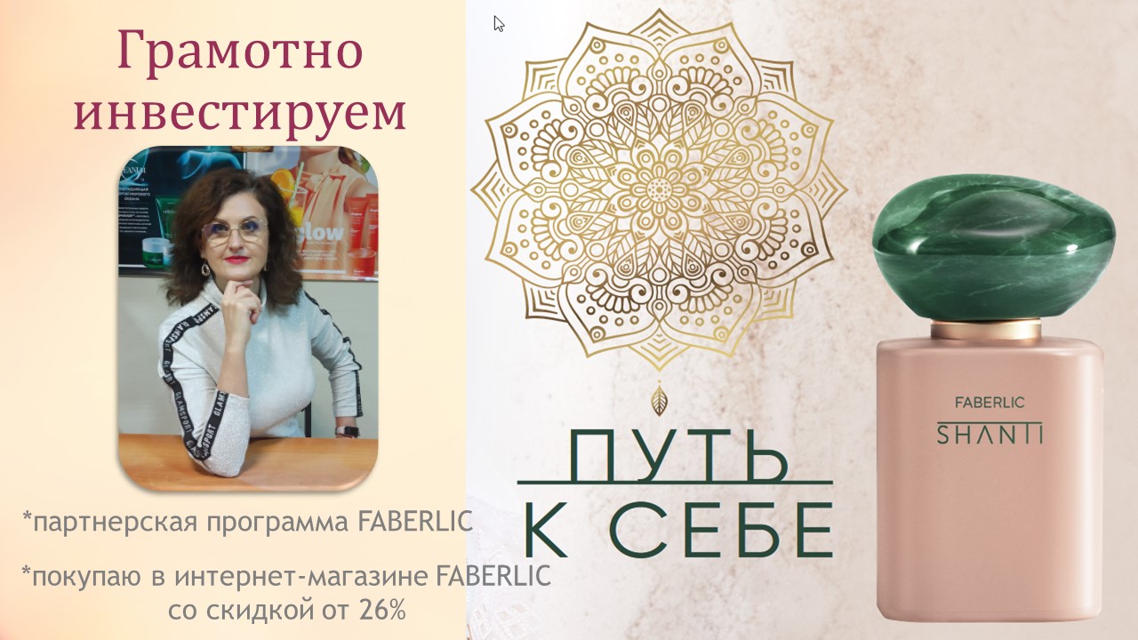 грамотно инвестируй