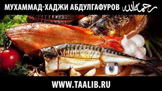 Можно ли кушать копченую рыбу? смотреть онлайн