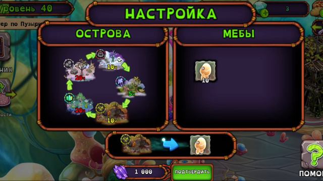 НОВОЕ ОБНОВЛЕНИЕ MSM💥НОВЫЙ ОСТРОВ! / ОБНОВЛЕНИЕ МСМ ОБЗОР смотреть онлайн