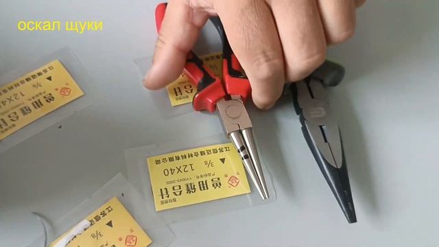 Самый эффективный загиб хирургической иглы для рыбалки на корюшку зубаря Часть 1 смотреть онлайн