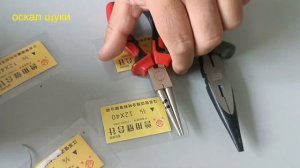 Самый эффективный загиб хирургической иглы для рыбалки на корюшку зубаря Часть 1