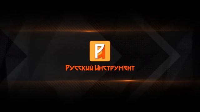 "Русский Инструмент" Металлорежущий инструмент в работе смотреть онлайн