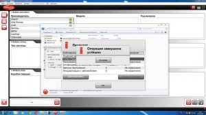 скачать delphi ds150e autocom cdp установка автосканер