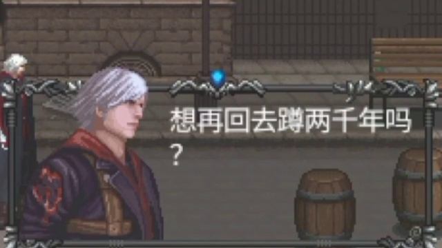 a versão Java de Devil may cry 4 que você não conhece смотреть онлайн