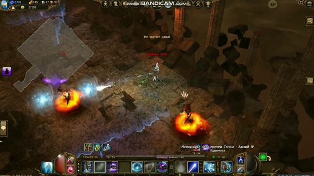 Drakensang online: Герольд ад4 соло смотреть онлайн