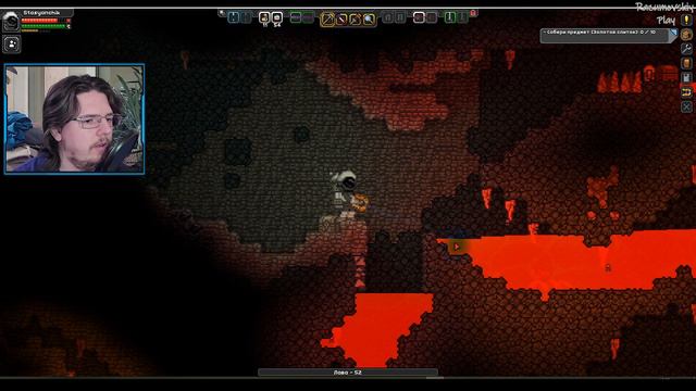 Ищем руду для технологий тела ▶ Starbound ▷ #15 (Капаем на планете вниз) смотреть онлайн