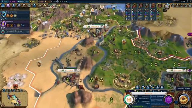 6-я серия Civilization 6 Gathering Storm прохождение за Грузию на уровне сложности божество смотреть онлайн